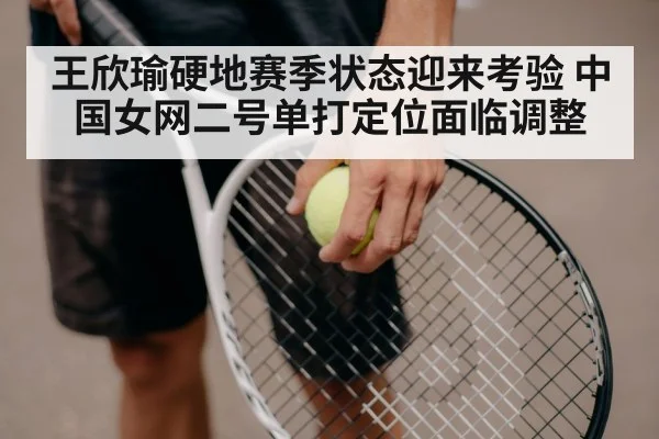 tennis serve action close up